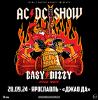 Easy Dizzy (AC/DC Show)
