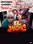 El Mashe - 