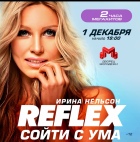 REFLEX | 1.12.2024 | 