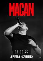 MACAN | ��������� | �����-2000 ���������
